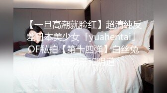 11月最新流出，推特绿帽NTR夫妇刷锅第一人【娇妻日记】订阅私拍，户外露出、约单男、换妻4P、怎么刺激怎么玩