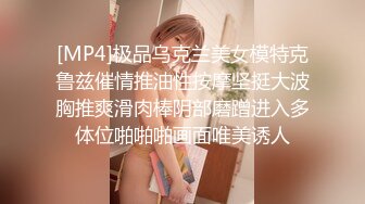 [MP4]STP31104 新人刚下海漂亮小姐姐！性感吊带一对大奶！脱掉内衣揉捏，黑色网袜肥唇美穴，极度诱惑表情淫骚 VIP0600