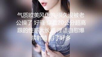 熟女黑丝淫妻 你在录像 对别管我 有点不习惯 啊啊好爽 单男小哥哥会照顾女生舔的好舒服 扛着腿疯狂打桩干的淫水直流