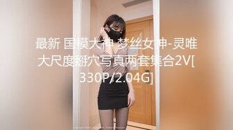 极品喷水女王，老公不在家，一个人直播给狼友看，道具自慰白浆流出