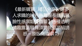 《魔手外购极品CP》女厕逼脸同框偸拍各种女人大小便~有熟女有良家少妇有年轻气质小姐姐~轻熟女蹲坑在思考人生 (6)