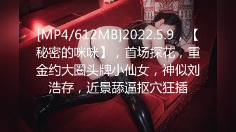 [MP4]STP29564 新人二次元美少女！情趣装黑丝袜！疯狂揉搓嫩穴，翘起美臀摇摆，手指扣穴用笔抽插，活力十足 VIP0600