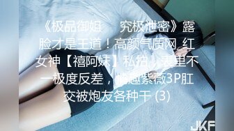 淫语女主播18 现在超想要搓揉！美巨乳主播SP