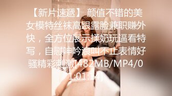  FC2PPV-1057537 (259LUXU-467) 高坂麗子 無修正 流出 UnCensored Leaked