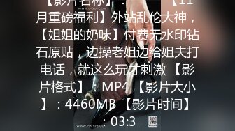 [MP4/1.9G]魔手外购最新《疯狂抖音》（经典合集）