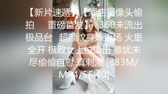 [MP4/1.4G] 高挑模特甜美女神 无套内射 用力过猛