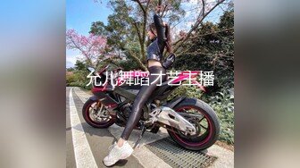 超正点女神『Enafox』订阅私拍甄选 首爆COS极品女神啪啪做爱