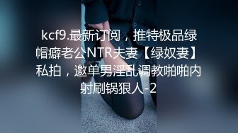 【钻石级??推荐】果冻传媒91制片厂精制新作-十九岁D奶少女 被男友甩后下海 疯狂滥交 高潮喷水 高清1080P原版首发