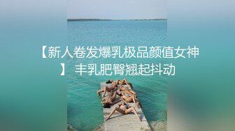 【秀人重磅】小海臀Rena写真福利合集，有露脸露乳晕的，有诱惑摄影师的，浑圆大屁股坐到摄影师大腿上 (1)