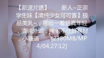 10月最新精品?极品八字大奶网红美少女【伊娃】清晨起床COSER妆穿着睡衣来段淫荡自拍勾引男友啪啪啪4K画质