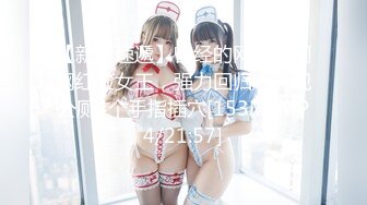 【新片速遞】&nbsp;&nbsp; 全网最强❤️喷水女王~【曼希宝宝】肤白貌美~一天能喷好几桶❤️极度诱惑！2V[2G/MP4/03:47:29]