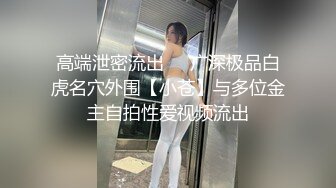 眼鏡男電召美乳少婦穿網襪高跟扣穴打炮等