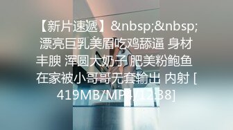 _清纯美眉吃鸡啪啪 小娇乳小粉穴 被舔逼抠逼 无套输出内射 白浆四溢 奶子哗哗 过后再口爆一次