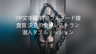 干净蛋白美少女、嘴里喊着不要不要不要，却不知多舒服！