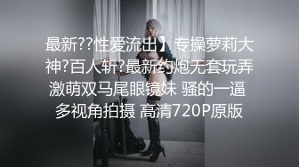 STP29069 ?扣扣传媒? FSOG072 清纯窈窕身材美少女 ▌Cola酱▌包臀吊带黑丝OL 妥妥榨精尤物 女上位宫腔吸茎