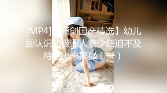 喜欢吃J8的清纯大学生眼镜妹媛媛与男友啪啪自拍视图流出边吃JJ边与闺蜜电聊反差母狗就是这样炼成的