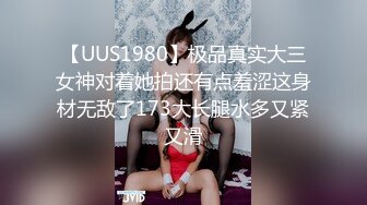 露脸长发卖力口小鸡鸡，吮吸慢慢口硬，无套啪啪后入裹着被子操逼内射，特写精液流出