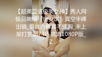 【萝莉女神❤️童颜巨乳】极品反差婊Mei闺蜜『小玲儿』最新性爱私拍 极品反差换装啪啪连续精液内射 高清720P原版