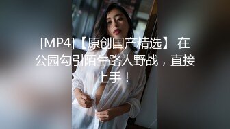 蜜桃影像传媒 PMC436 比基尼美女高潮按摩房体验 李蓉蓉