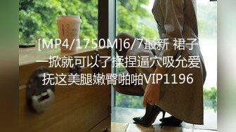 【新片速遞】 5月底最新酒店偷拍，钟点房里的学生情侣，紫毛JK制服美眉 ，长相一般吧，好在年龄不大 会的姿势还挺多 [1.12G/MP4/01:41:07]