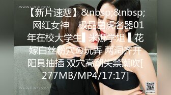 [MP4/132MB]《精品泄密》反差骚母狗刘娅婷不雅自拍流出，婚前婚后各种撩骚，露脸自慰流白浆