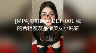 [MP4]170CM九头身！极品身材网红女神！情趣装黑丝袜，跳蛋振动棒双管齐下