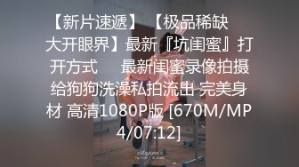 【新速片遞】&nbsp;&nbsp;漂亮熟女人妻 在家骚逼抠的淫水直流 抱着M腿被无套猛怼 呻吟不停 大奶子哗哗 内射 [483MB/MP4/10:58]