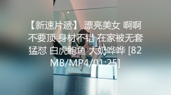 [MP4]國產AV 天美傳媒 TMW138 視訊自慰的女藝人被工作人員抓到被威脅做愛 咪妮