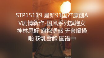 《顶级女模震撼泄密》颜值巅峰秀人网女神模特【鹿依】私拍视图流出，道具紫薇援交金主又舔又抠啪啪 (11)