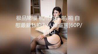 俩位校花女同【小灰灰】互玩~自慰【35v】 (4)