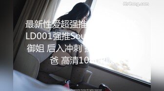 【男娘控狂喜】二次元混血美妖TS「nano」OF露脸大尺度私拍 花式道具虐阴虐菊爆浆精液地狱【第十一弹】 (2)