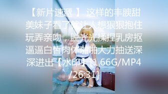 【新片速遞】星空传媒 XK-8150 新年粉丝三部曲1当红女优当你一日女友❤️香菱[999M/MP4/32:35]