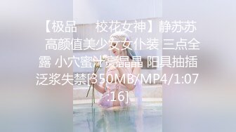 [MP4/ 961M] 三人组下药迷翻漂亮的美女模特 药量不够中途醒来两次