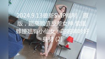 [MP4/ 1.09G] 绿帽老公带着漂亮老婆参加淫乱的3P派对完美露脸