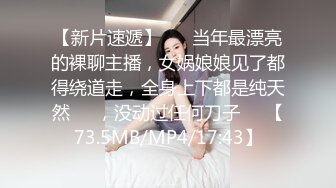 [MP4/ 1.54G] 黑丝女仆两个年轻的小骚妹让两小哥床上玩弄，大姨妈都来了还骚呢，道具摩擦激情爆草