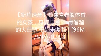 【新速片遞】✅反差小母狗✅00后小仙女〖FortuneCuttie〗女神室友每天都想要骑在JB上骚的不行 清纯靓丽女神背地是个小骚货[210M/MP4/07:41]