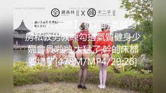 【终极梦想双飞姐妹花】极品反差女神 小水水 尤物气质姐妹花被金主各种啪啪蹂躏 穷人的女神富人的精盆2