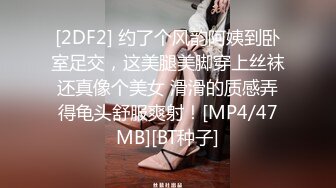 [2DF2] 【趴上次那个网红脸女神露脸口交疯狂深喉超级骚各种av姿势啪啪[MP4/95MB][BT种子]