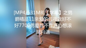 [MP4]漂亮外围小姐姐甜美胸大腿长激情啪啪文轩体力还不错这期颜值过关了