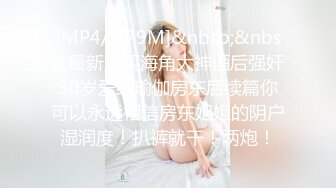 [MP4]STP28689 性感风骚美女冉北北！细腰美臀脱下内裤！多毛骚逼特写，翘起屁股摆弄，振动棒猛捅流出白浆 VIP0600