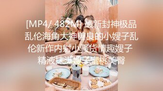 【新片速遞】 极品尤物美女小骚货，和眼镜闺蜜4P名场面2，纹身大哥两女轮着操，骑乘后入，一人一个尽情输出[1.01G/MP4/03:11:11]