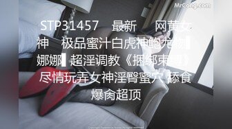 [MP4]STP32417 爱豆传媒 ID5337 性爱玩具推销员之震波疗法 优娜 VIP0600