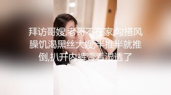 STP19020 极品学生妹 甜美乖巧高颜值 埋头双腿之间狂舔猛插