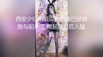 ★☆稀缺资源☆★大三兼职美女被色魔摄影师诱惑换上情趣黑丝啪啪啪 (4)