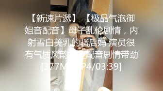 为了治疗不孕不育竟然任由妻子被医生揉捏添吸曼妙肉体荡漾呻吟抽插操