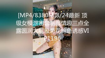 [MP4/782MB]麻豆傳媒 兔子先生監制 TZ148 與混血女友的性愛