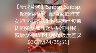 Onlyfans推特网红 极品身材颜值眼镜娘 xreindeers 欲求不满漂亮大奶人妻吃鸡啪啪5