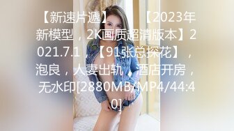 天美传媒 TMW-056《我哥新交的女朋友》哥哥交了新女友 亲情、爱情双背叛 可悲的男人