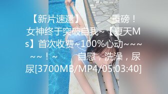 【全網首發】【稀缺】【網紅】奶兔九九淫蕩的八字巨乳收費超大尺度福利合集，包含了一部啪啪視頻 一對八字巨乳絕對挑逗你的神經～58V高清原版 (16)