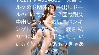 萤石云酒店偷拍长发女孩被男友操了2天1夜，欲海狂潮2.20【MP4/673MB】